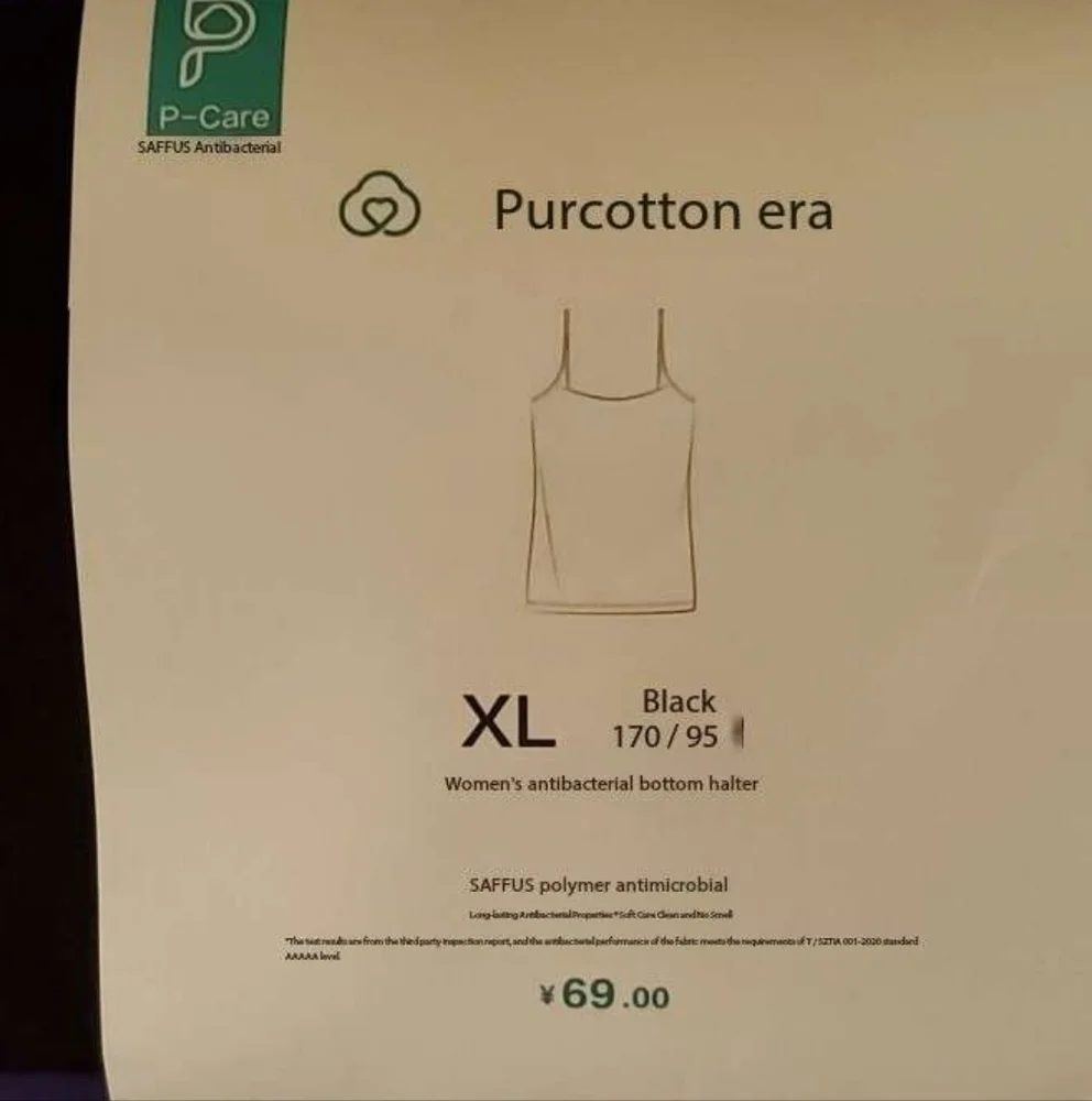*NWT* Purcotton's Black Tank Top - Picture 9 of 14